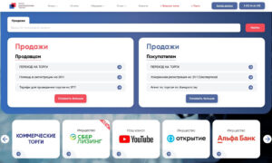 Электронная подпись ЭЦП для ЦДТ ЭТП Центр дистанционных торгов