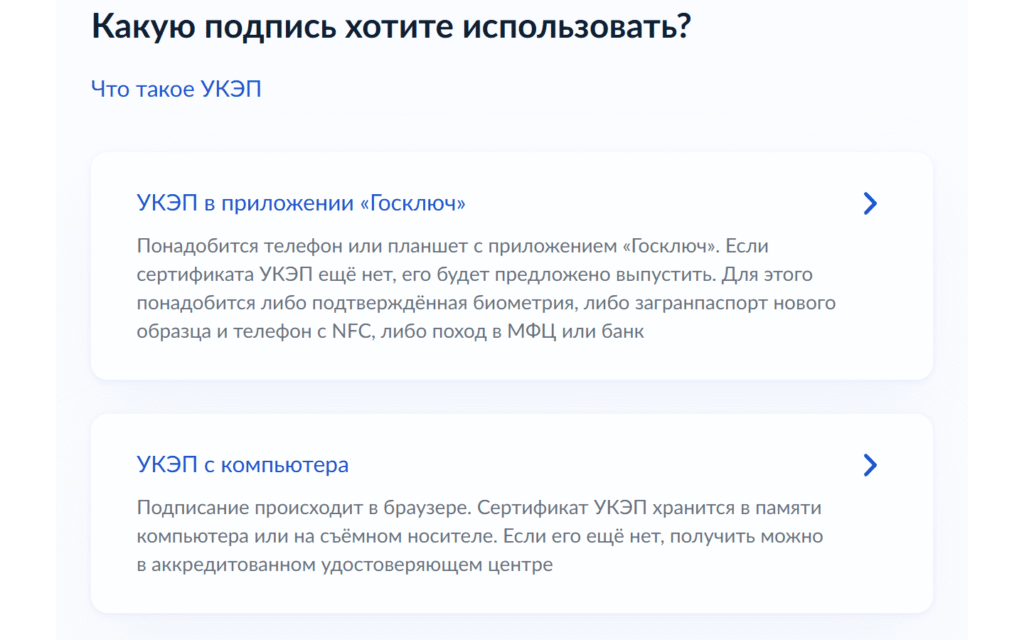 Снятие самозапрета на кредиты через Госуслуги Снятие самозапрета на кредиты через Госуслуги