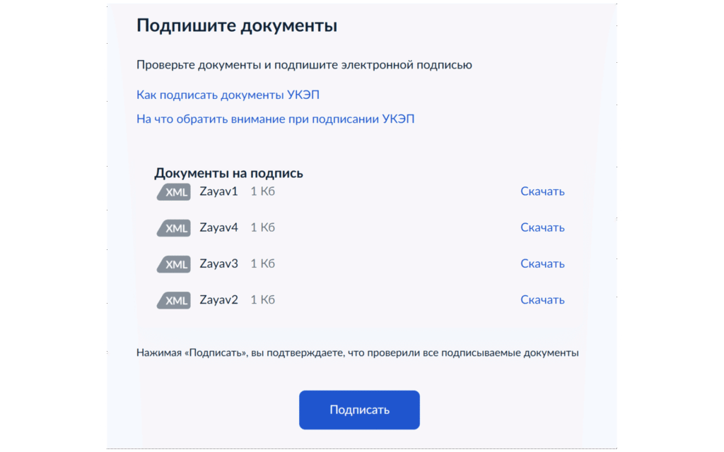 Снятие самозапрета на кредиты через Госуслуги Снятие самозапрета на кредиты через Госуслуги