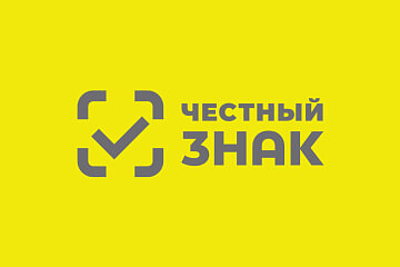 Честный ЗНАК Честный ЗНАК