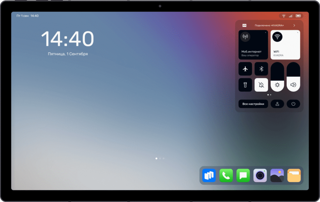 Планшет Kvadra_t на kvadraOS стал поддерживать Рутокен ЭЦП 3.0 Планшет Kvadra_t на kvadraOS стал поддерживать Рутокен ЭЦП 3.0
