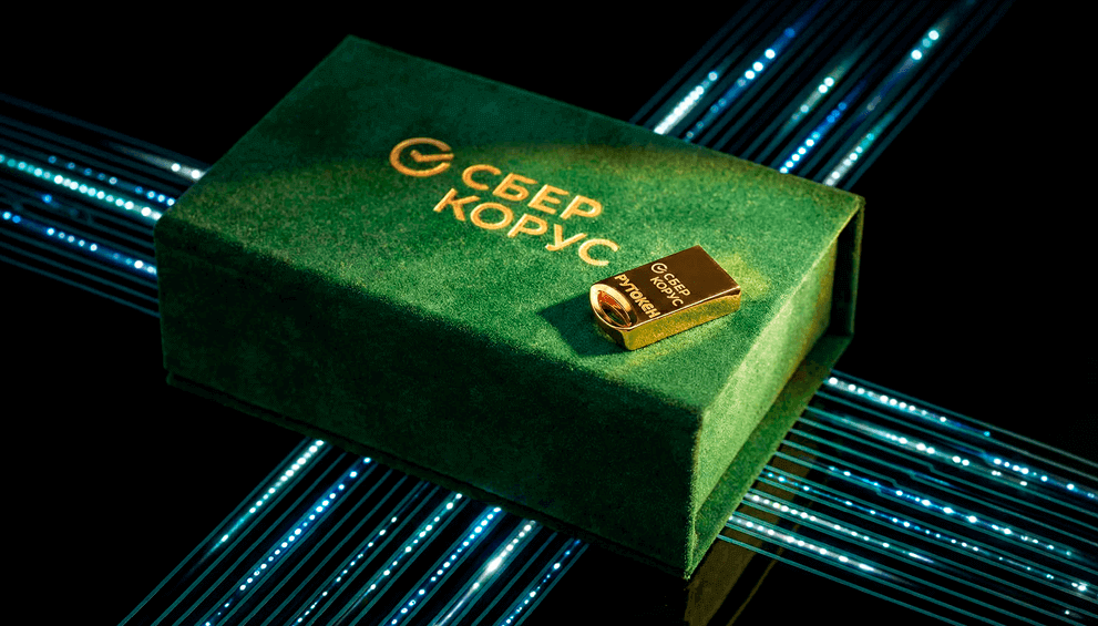 Рутокен ЭЦП 3.0 золото 999 пробы от Сберкорус (Сбербанк)